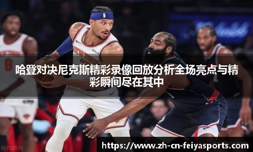 飞亚体育官方网站